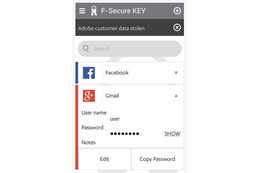 エフセキュア、個人向けパスワード管理サービス「F-Secure Key」開始 画像