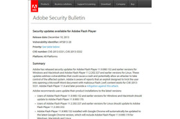 「Adobe Flash Player」に複数の脆弱性 アップデート 画像