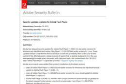 「Adobe Flash Player」に複数の脆弱性　アップデート 画像