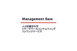 日本の正社員5,000人が考える「理想の上司」は「放任より率先」〜アンケート結果発表 画像