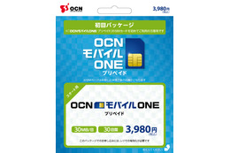 コンビニでSIMが購入可能に……OCNモバイルONE「プリペイドSIMカード」発売 画像