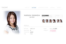 AKB48島田晴香、女子プロレス転向!? 激太りを逆手にとって「転機として行こうかな」 画像