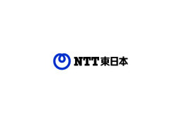 またWinnyか… NTT東、情報流出で新たな強化策 画像