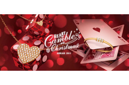 【クリスマス】トリックアートの世界も…Heart Gamble Christmas 画像