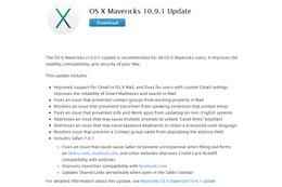 Apple、「OS X Mavericks」初のアップデート10.9.1をリリース……Safari 7脆弱性も改善 画像