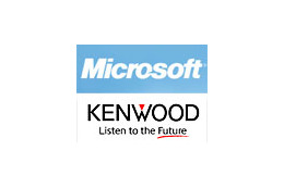 ケンウッド、米Microsoftと特許クロスライセンス契約を締結〜カーナビ・家電を強化 画像