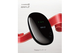 日本通信、上限3GB/月額1560円のLTE通信対応SIMを使った新サービスを投入 画像