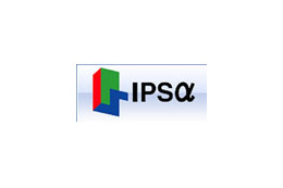 IPSアルファ、液晶パネルの生産能力を増強——投資額90億円