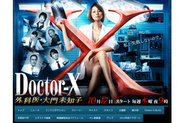 「ドクターX」、今夜いよいよ最終回……失敗しない医師が大ピンチ!? 画像