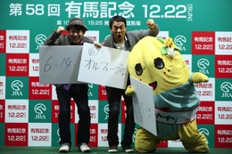 有馬記念前哨戦?! 真の船橋タレント決定戦　ふなっしーvsペナルティ 画像