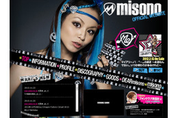 misonoの引退宣言は話題作り? おぎやはぎが持論 「あえて言うってことは…」 画像