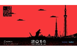 「ゴジラ」ポータルサイトが吠える! 画像