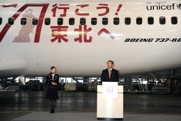 JAL東北応援…特別塗装機と、山形・福島の食材を使った機内食［フォトレポート］ 画像