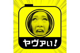 閲覧後、5秒で画像が消えるアプリ「5sec snaps」 DeNA 画像