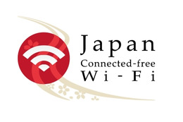 Wi-Fi自動接続アプリ「Japan Connected-free Wi-Fi」が対応エリア拡大 画像