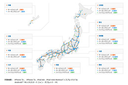 au 4G LTE、全国パーキングエリアで利用可能に……945個所のうち914個所に対応 画像