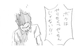 「海猿」佐藤秀峰が初の“SF漫画”に挑戦! 画像