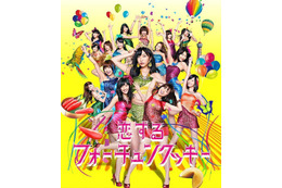 2013年邦楽・洋楽ベスト20　FMラジオ全国38局が決める!! 画像