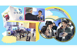 「ダイオウイカ深海撮影システム」など展示!NHKが番組技術展 画像