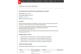 Adobe ReaderとAcrobatのセキュリティアップデートを事前通知 画像