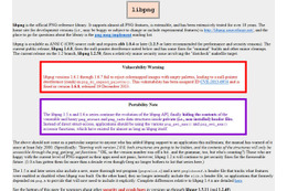 「libpng」にNULLポインタ参照の脆弱性 画像