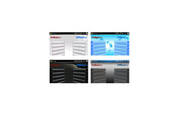 EM・ONE専用3Dブラウザ「3D Box」にテーマカラバリとIE/Opera向けブックマーク機能 画像