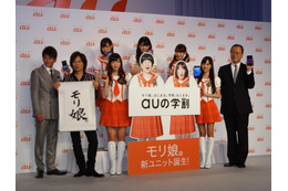 つんく♂の“重大発表予告”が明らかに! モー娘。×森三中で「モリ娘。」結成 画像