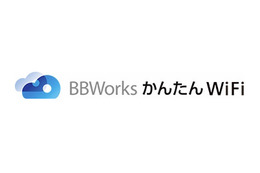 ソフトバンクBB、企業向けクラウドマネジメント型の無線LAN＆VPNサービスを提供開始 画像