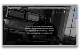 Macintosh 30周年……インタラクティブ・コンテンツで物語を見る 画像