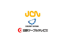 JCN、ケーブルネット埼玉と日野ケーブルテレビの経営権を取得——J:COMを追撃 画像