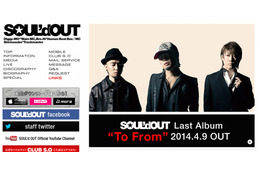 SOUL'd OUTが解散発表……メンバー脱退表明で苦渋の決断 「残念です」 画像