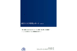 リレー方式「強い組織になるためのオンリーワン戦略」 画像