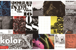 kolorのグラフィック展 1月18日-2月2日 画像
