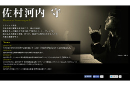 佐村河内守氏の“別人による作曲”問題、レコード会社が謝罪……「責任を痛感」 画像