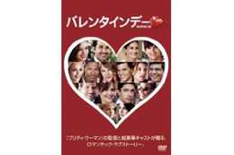 バレンタインに告白!……する勇気をくれる映画ランキング 画像