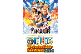 USJ、ONE PIECEイベントを春・夏拡大開催 画像