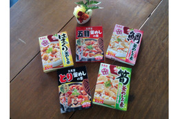 【物欲乙女日記】外に出たくない級の寒い日は! 丸美屋「釜めしの素」でほくほくご飯 画像