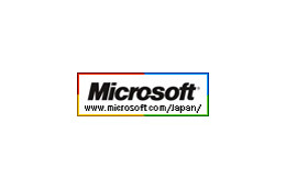 マイクロソフト、ユニファイドコミュニケーション5製品を日本市場に投入 画像