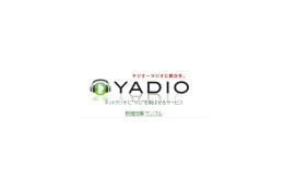 ネットラジオに無駄な「やじ」を飛ばすサービス——Powered by satoru.net 画像
