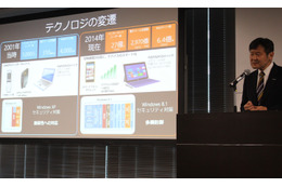 期限は4月9日! 日本マイクロソフトと国、セキュリティ業界がWindows XP利用を注意 画像
