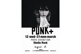 アニエスベーは今春パンク。シーラ・ロック写真展&パンクパーティー開催 画像