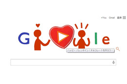 Googleロゴがバレンタイン仕様に！ オリジナルチョコをTwitterなどでプレゼントも 画像