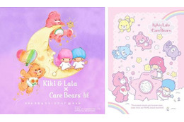 キキ&ララ×ケアベア展 4月4-21日 画像