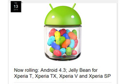 ソニーモバイル、「Xperia T」などをAndroid 4.1から4.3へアップデート 画像