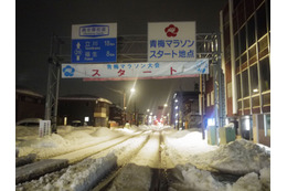 第48回青梅マラソン中止……積雪のため 画像