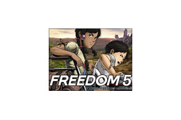 72時間限定「FREEDOM5」地球に降り立ったタケルの行方は 画像