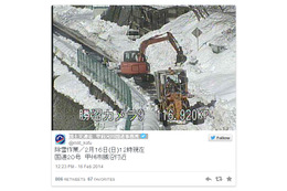 救助要請では、ツイートに「#救助」「#地域名」を……災害時のTwitter利用法を指南 画像
