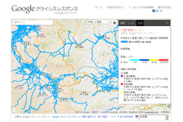 Googleクライシスレスポンス、豪雪エリアの道路通行の実績を表示 画像