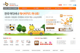 ソフトバンクM、韓国電子マネー「cashbee」をスマホ向けに提供……主要3社すべてが対応 画像