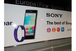 【MWC 2014 Vol.16】ソニーのウェアラブル端末は全9色？……開幕前に予告ポスターが登場 画像